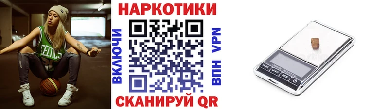 Наркота Шуя Гашиш Галлюциногенные грибы Меф Конопля COCAIN А ПВП