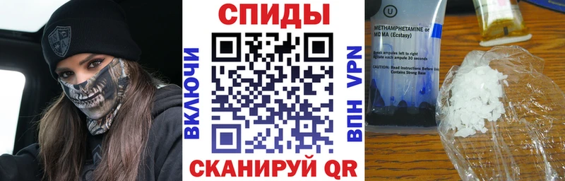 АМФ 97% blacksprut онион Шуя