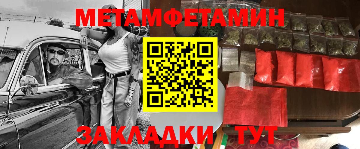 Amphetamine 97% Шуя