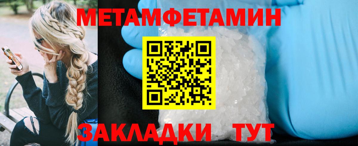 Amphetamine  АМФЕТАМИН 98%  АМФЕТАМИН  Вход с VPN  Шуя 