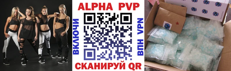 APVP СК КРИС что такое наркотик Шуя