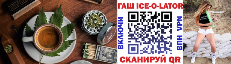 площадка формула  Шуя  Cannafood марихуана 