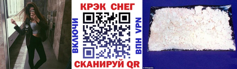 цены наркотик  Шуя  Кокаин Fish Scale 