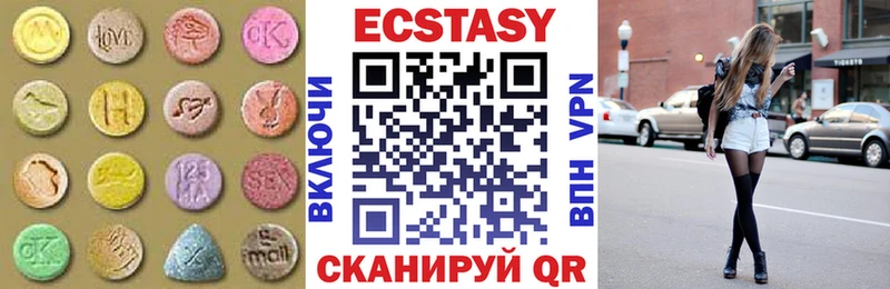наркошоп  hydra как войти  Экстази круглые  Шуя 