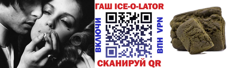 darknet Telegram  Шуя  ГАШ убойный  kraken рабочий сайт 