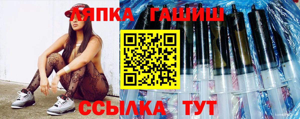 Гашиш  Вход с VPN  Шуя  Гашиш Cannabis  Гашиш ice o lator 