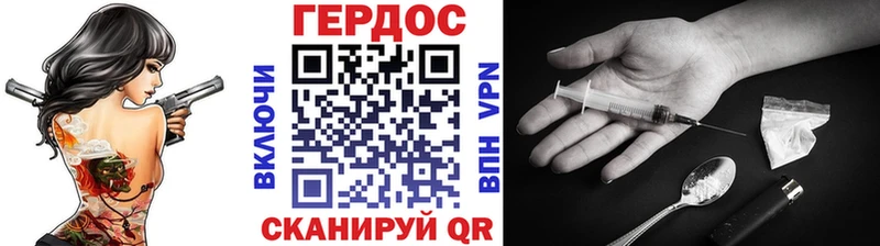 где купить наркоту  Шуя  ГЕРОИН герыч 
