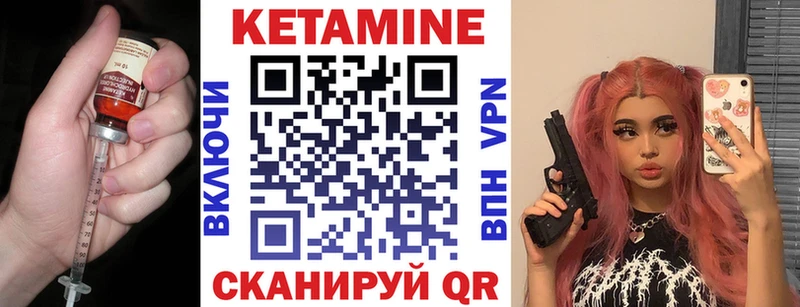 КЕТАМИН VHQ  Шуя 