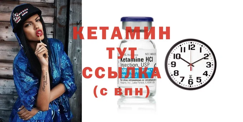 наркота  Шуя  КЕТАМИН ketamine 