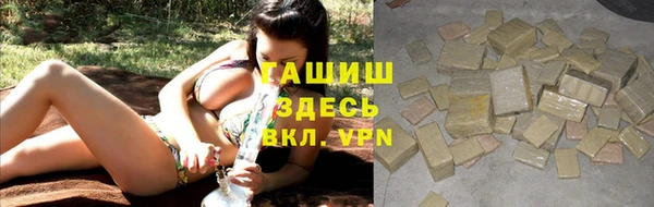 наркотики Михайловск
