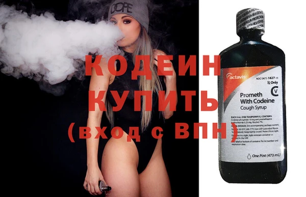 стафф Наволоки