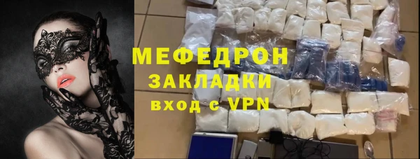 ALPHA PVP Надым