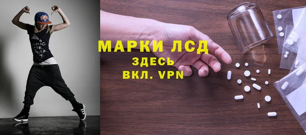 ALPHA PVP Надым
