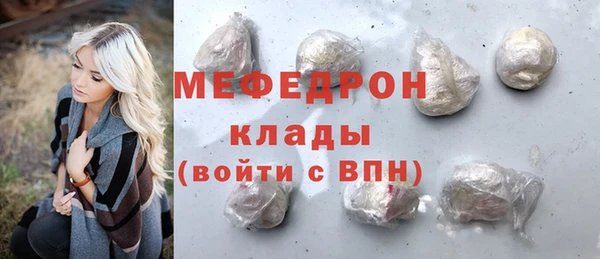 соль ск Михайловка