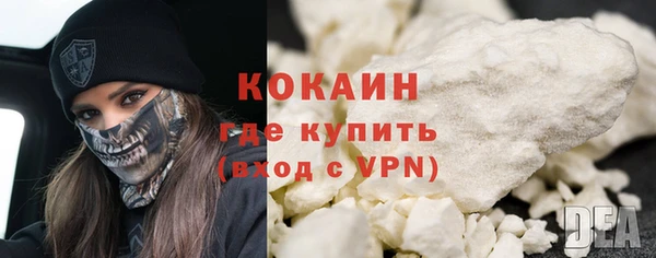 соль ск Михайловка