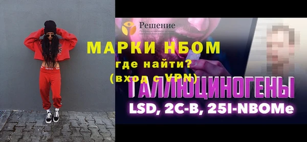 наркотики Михайловск