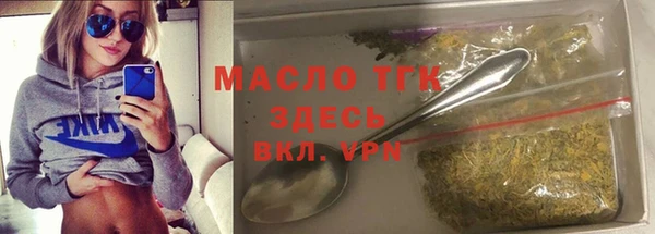 наркотики Михайловск