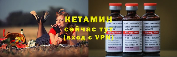 соль ск Михайловка