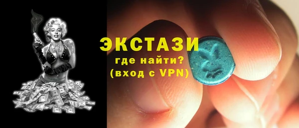 ECSTASY Михайлов