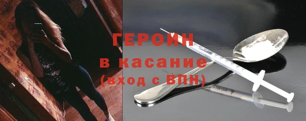 наркотики Михайловск