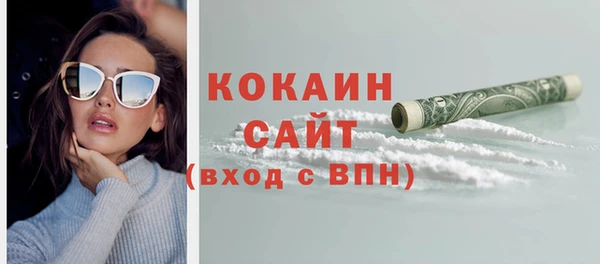 стафф Наволоки