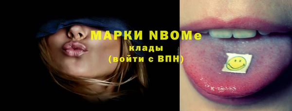 стафф Наволоки