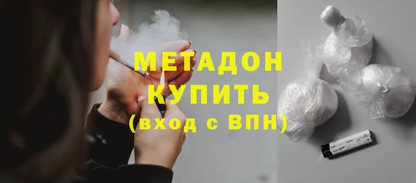 мет Верхний Тагил