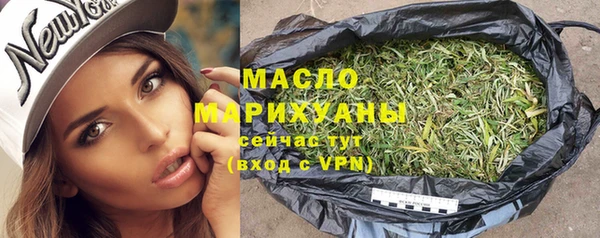 стафф Наволоки