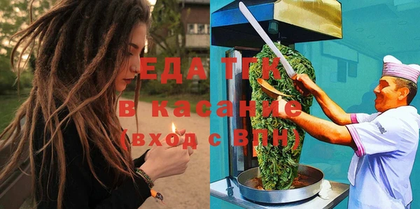 стафф Наволоки