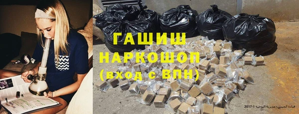 соль ск Михайловка