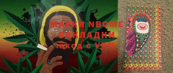 наркотики Михайловск