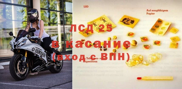 стафф Наволоки