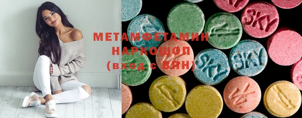 соль ск Михайловка