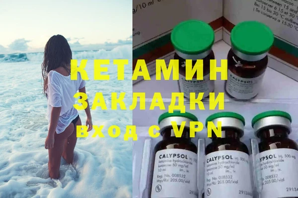 соль ск Михайловка