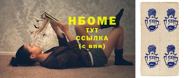 ALPHA PVP Надым