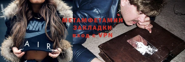 наркотики Михайловск