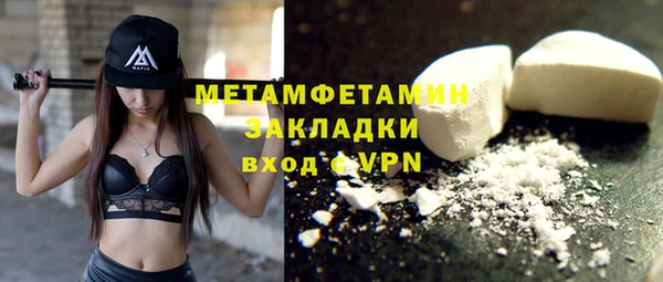 соль ск Михайловка