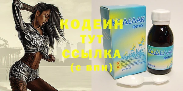 стафф Наволоки