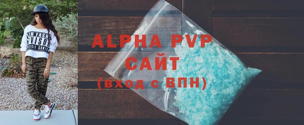винт Навашино
