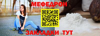 МДМА Гусь-Хрустальный