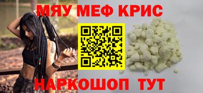 МДМА Гусь-Хрустальный