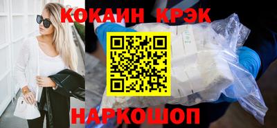 кокаин премиум Гусев