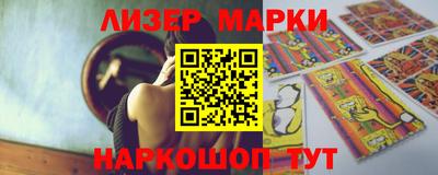 кокаин премиум Гусев