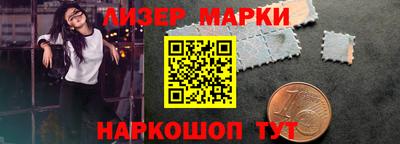кокаин премиум Гусев