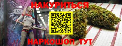 кокаин премиум Гусев