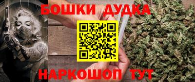 а пвп мука Гусиноозёрск