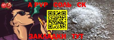 а пвп мука Гусиноозёрск