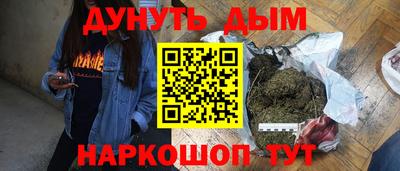 а пвп мука Гусиноозёрск