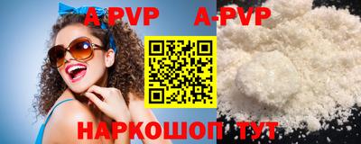 а пвп мука Гусиноозёрск