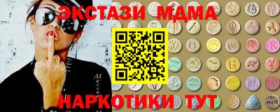 кокаин премиум Гусев